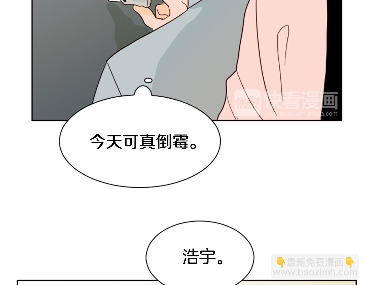 別人家的漫畫 - 第60話 這次讓我來吧(3/3) - 1