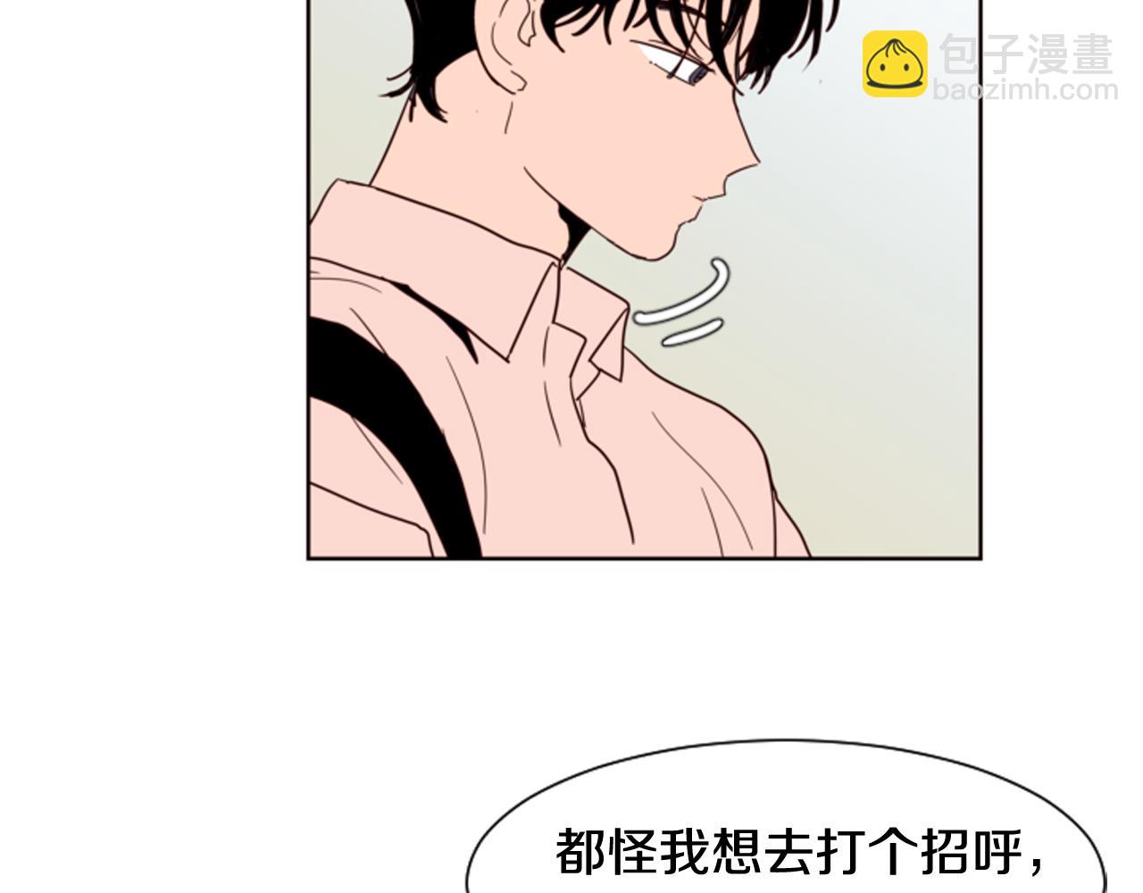 別人家的漫畫 - 第60話 這次讓我來吧(3/3) - 5