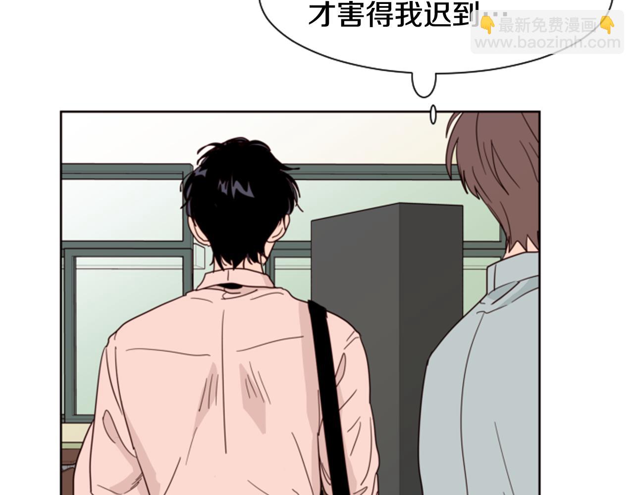 別人家的漫畫 - 第60話 這次讓我來吧(3/3) - 6