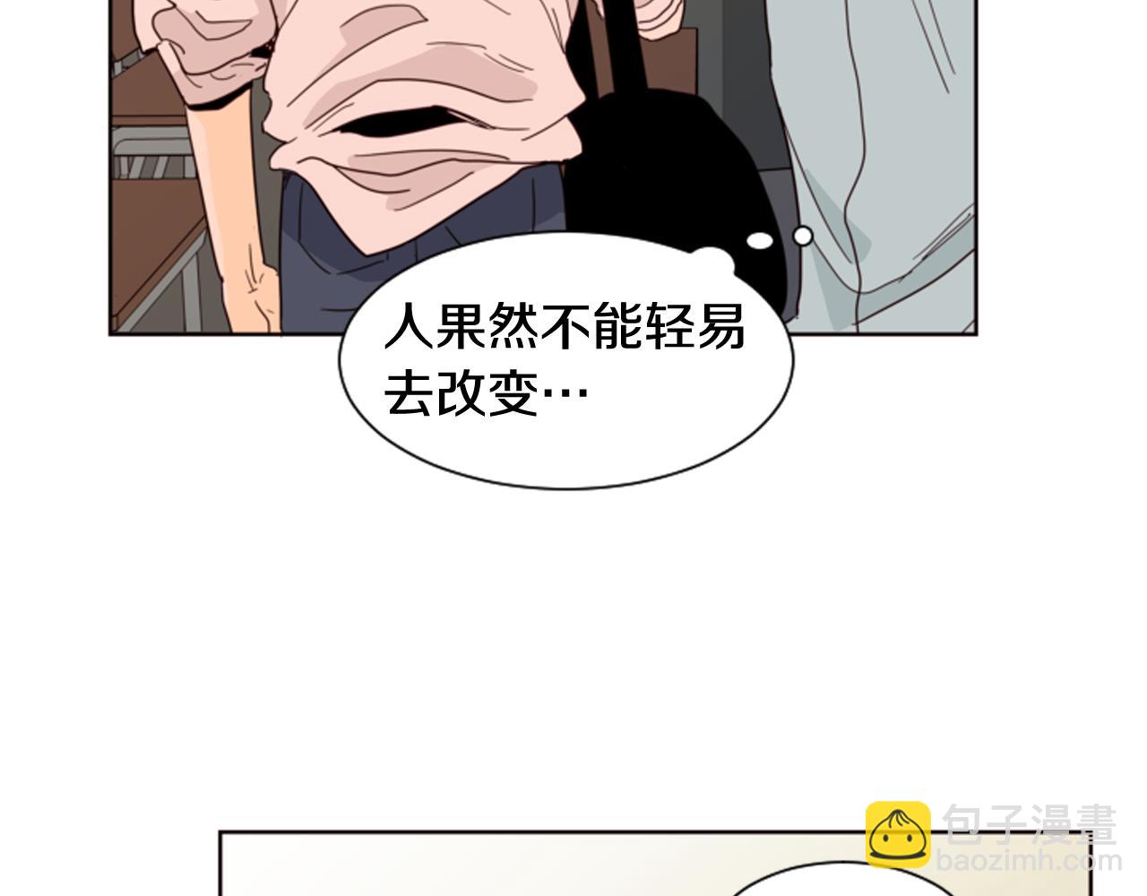 別人家的漫畫 - 第60話 這次讓我來吧(3/3) - 1