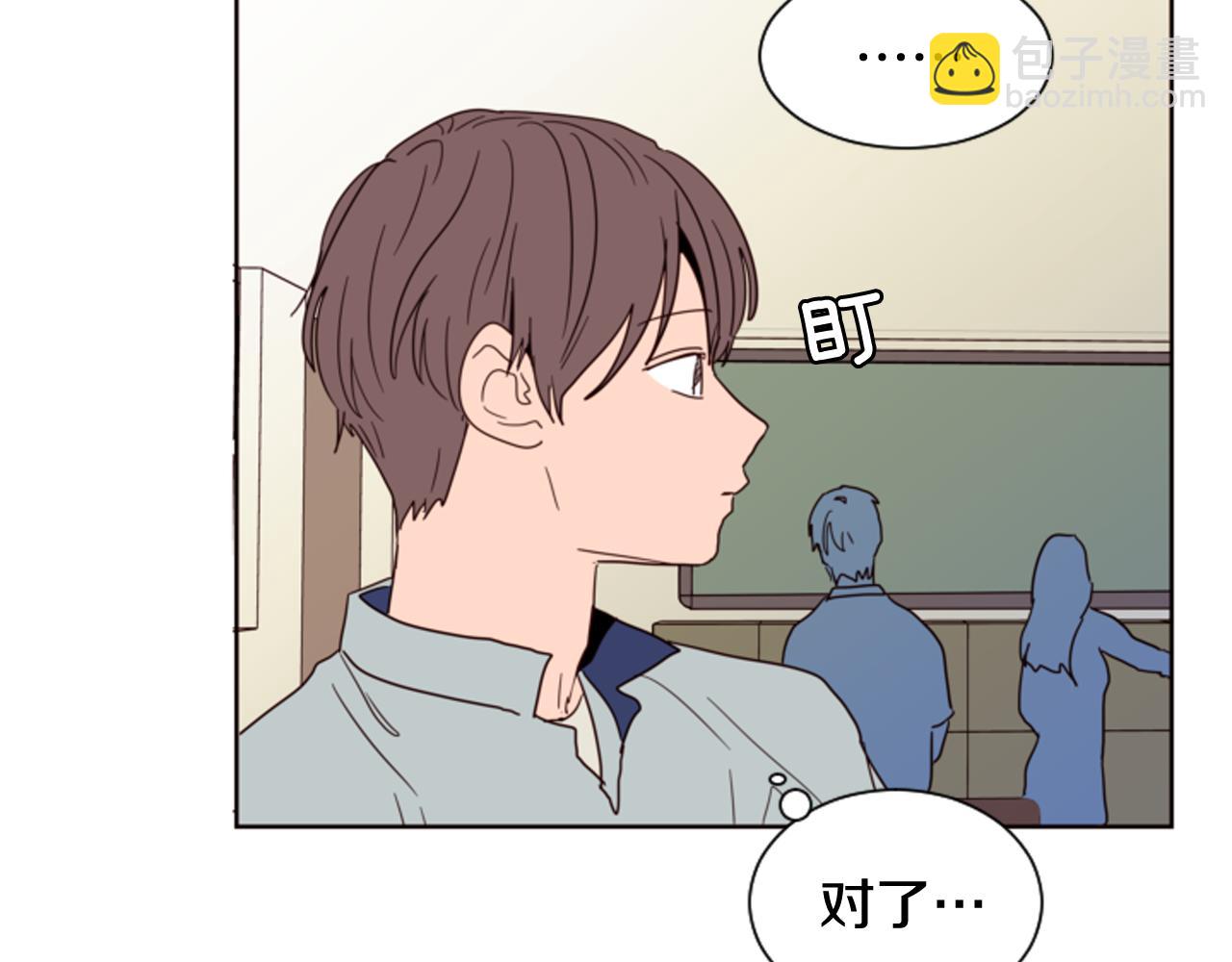 別人家的漫畫 - 第60話 這次讓我來吧(3/3) - 2