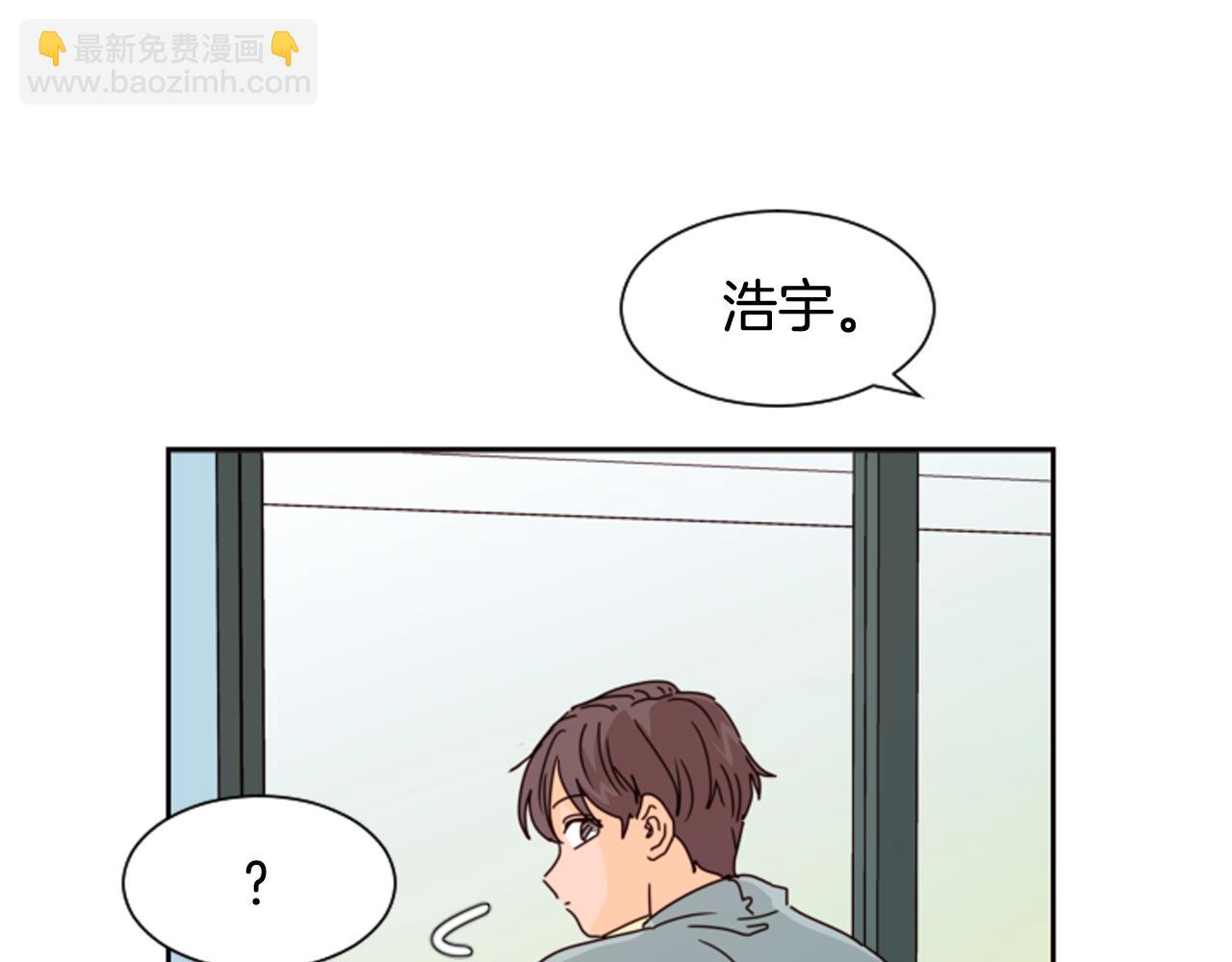 別人家的漫畫 - 第60話 這次讓我來吧(3/3) - 2