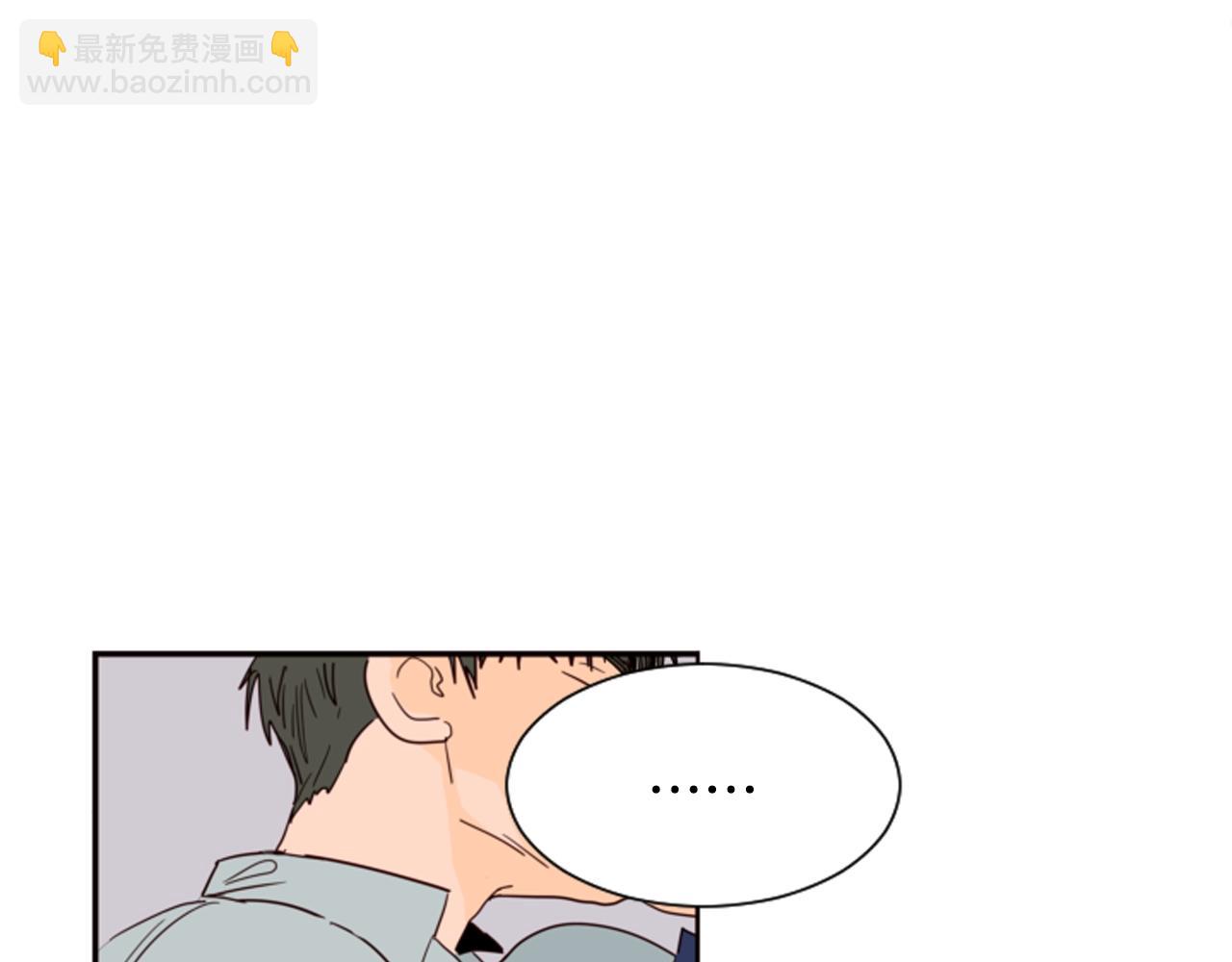 別人家的漫畫 - 第60話 這次讓我來吧(1/3) - 1