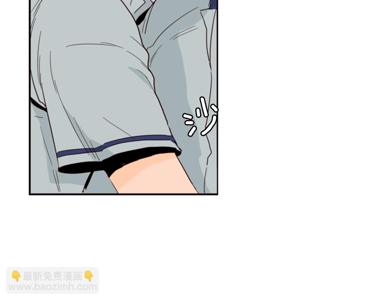 別人家的漫畫 - 第60話 這次讓我來吧(1/3) - 2