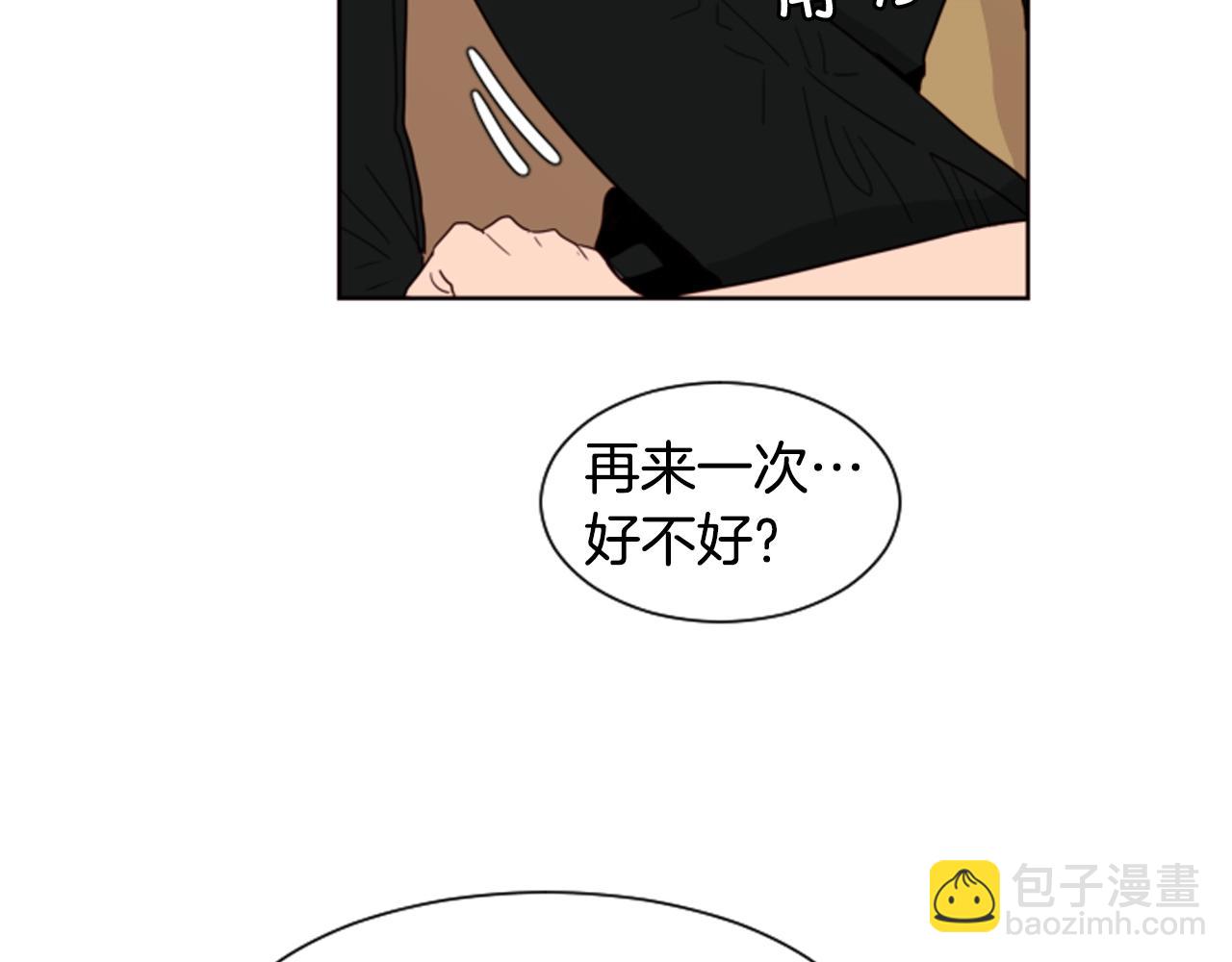 別人家的漫畫 - 第60話 這次讓我來吧(1/3) - 7