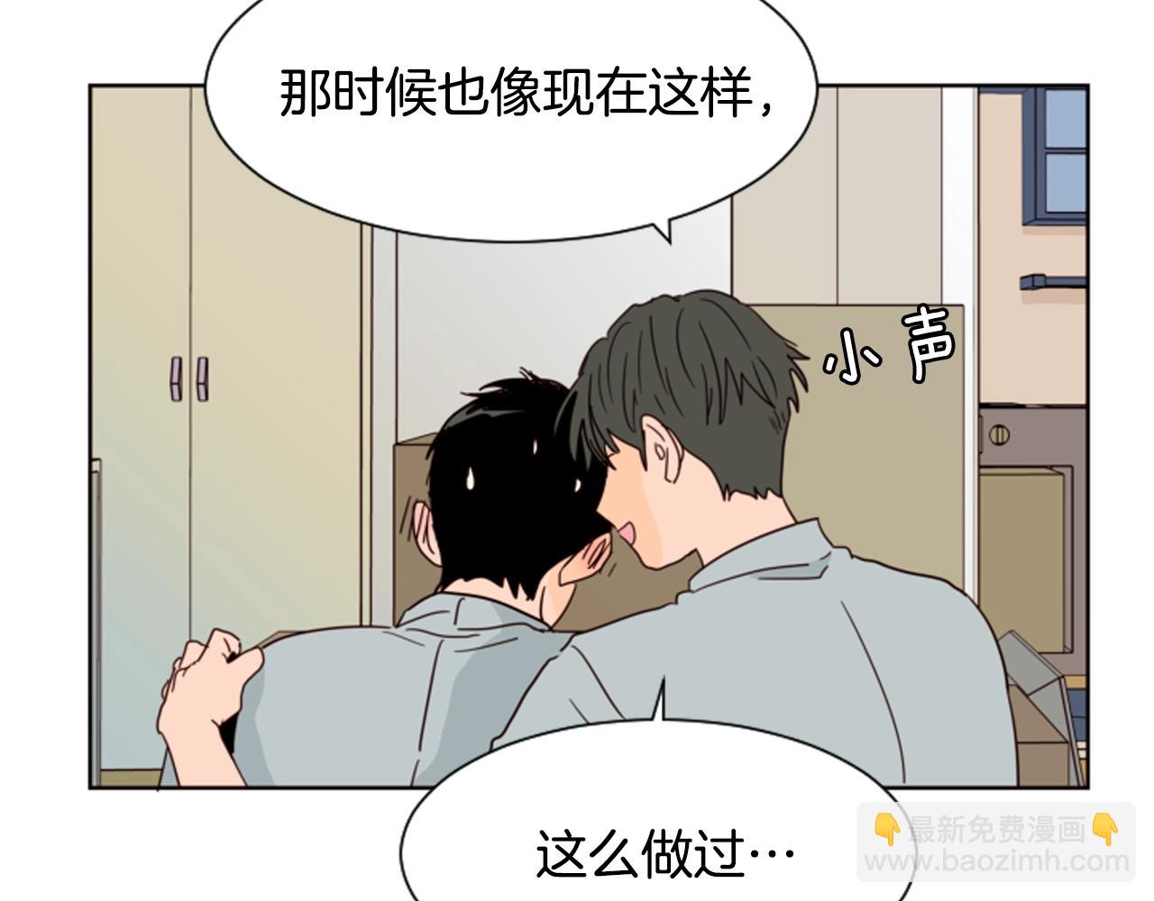 別人家的漫畫 - 第60話 這次讓我來吧(1/3) - 8