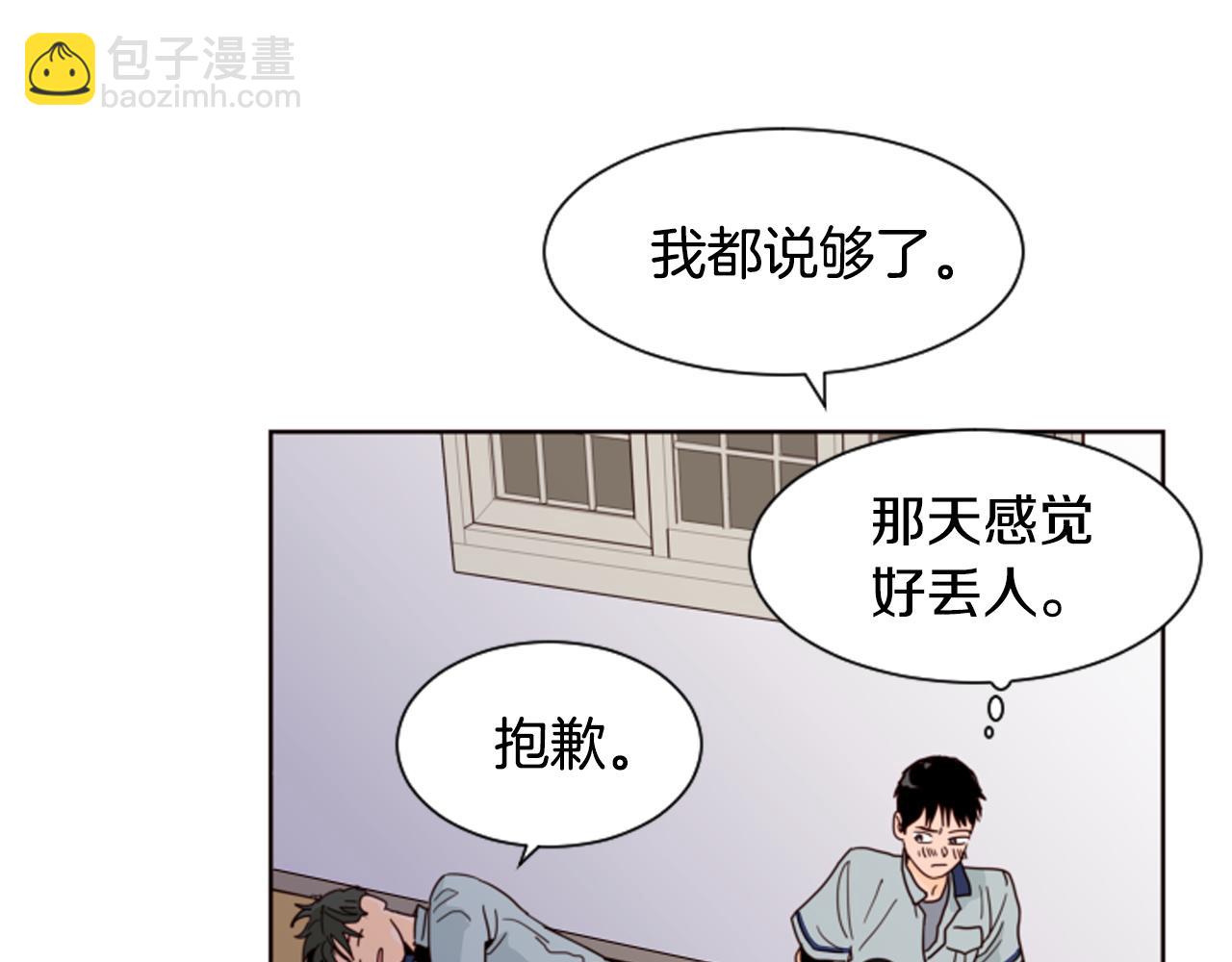 別人家的漫畫 - 第60話 這次讓我來吧(1/3) - 4