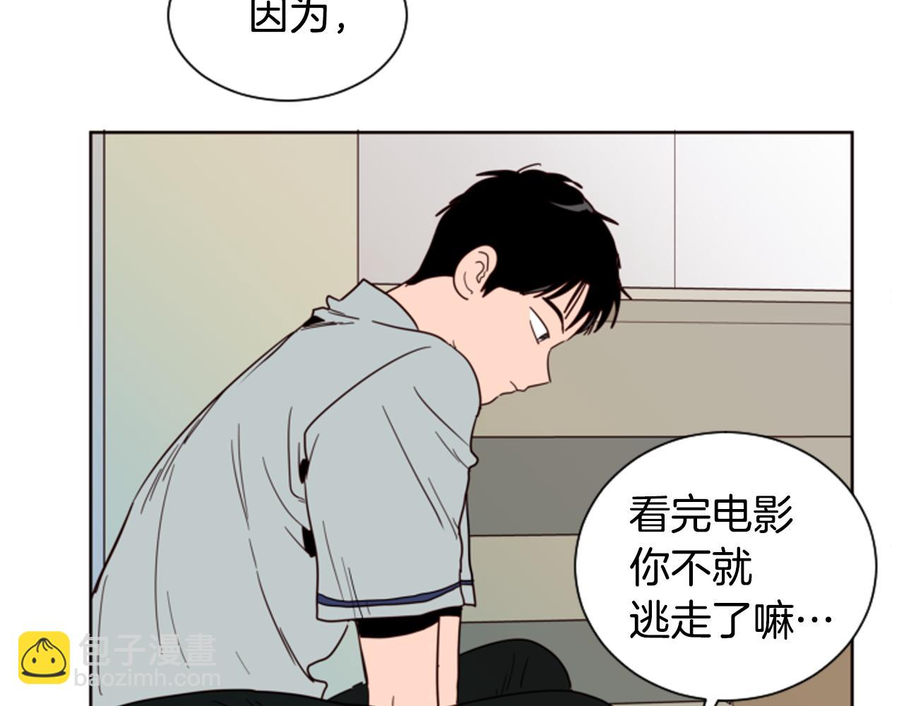 別人家的漫畫 - 第60話 這次讓我來吧(1/3) - 6