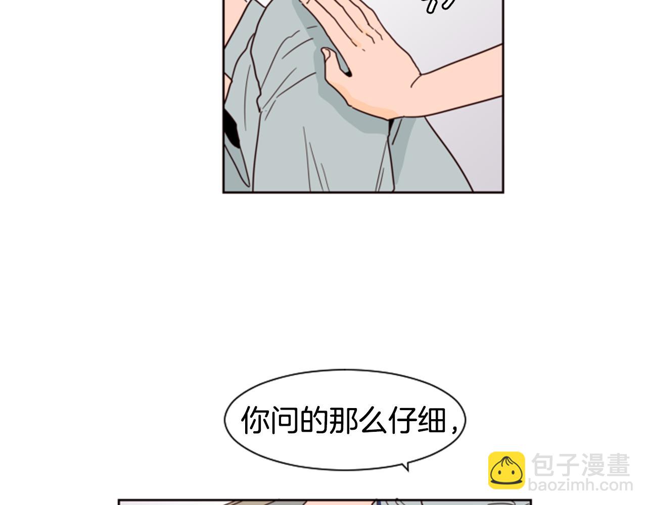 別人家的漫畫 - 第60話 這次讓我來吧(1/3) - 3