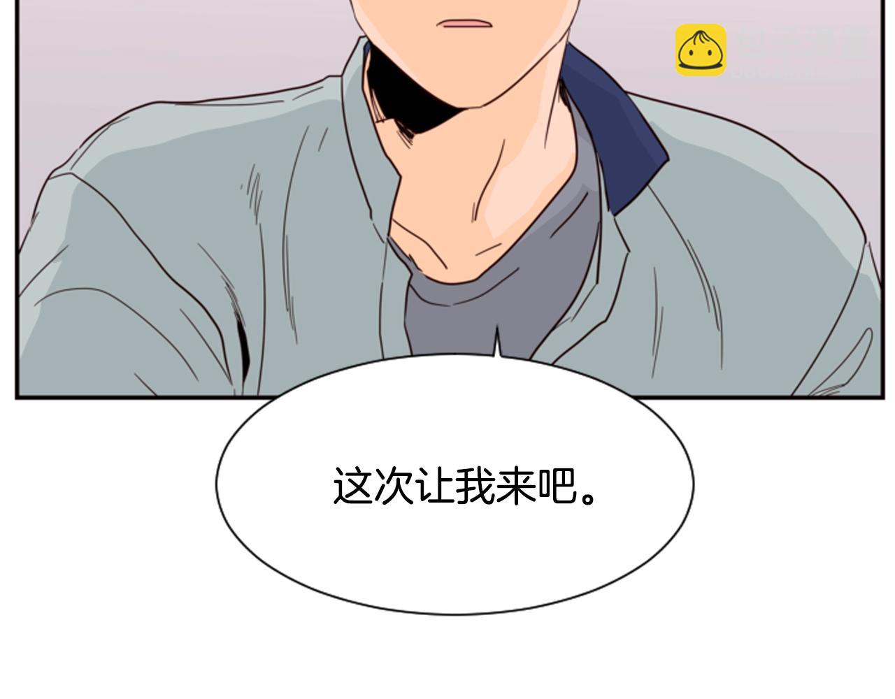 別人家的漫畫 - 第60話 這次讓我來吧(1/3) - 3