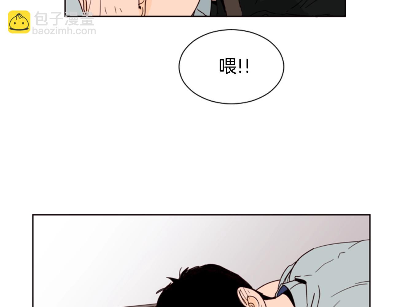 別人家的漫畫 - 第60話 這次讓我來吧(1/3) - 8