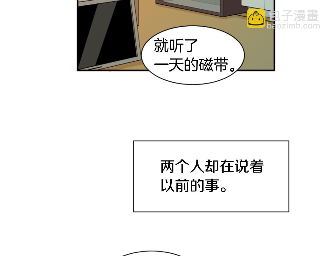 別人家的漫畫 - 第60話 這次讓我來吧(1/3) - 5