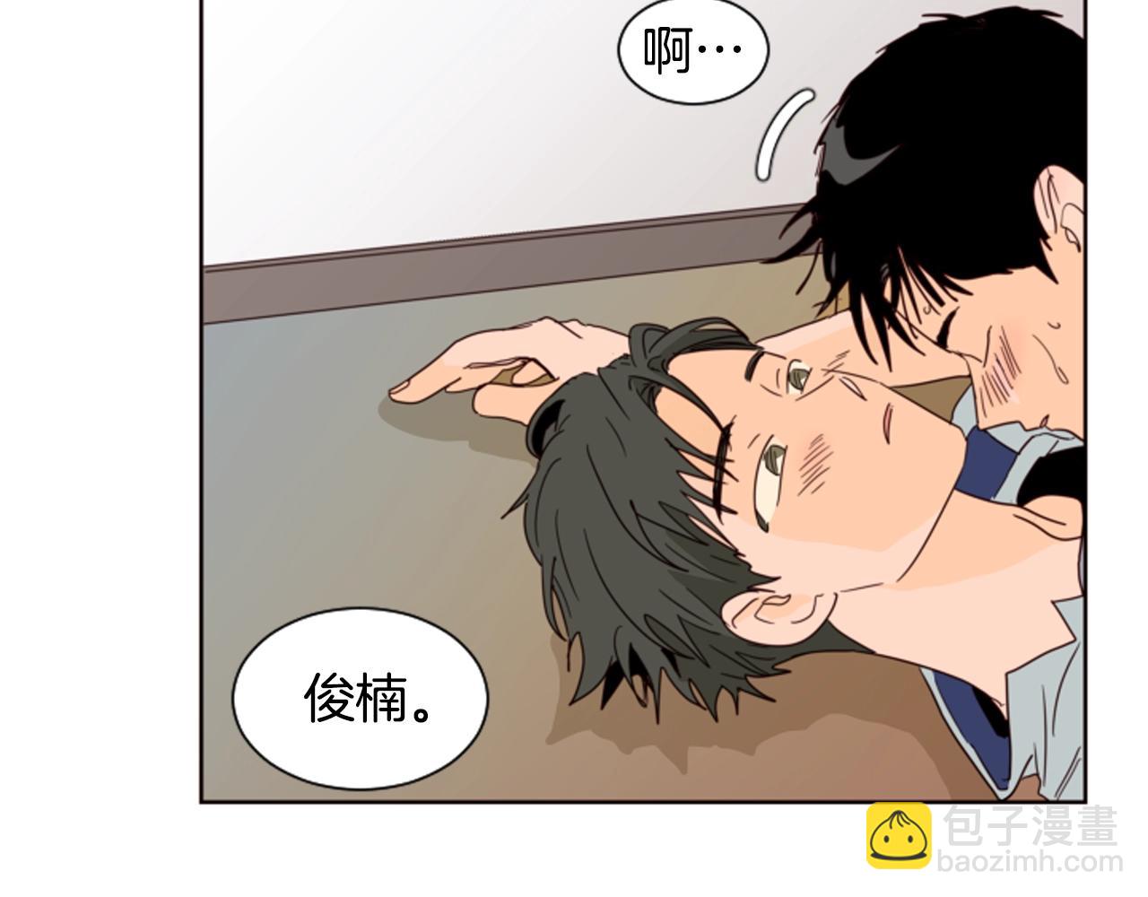 別人家的漫畫 - 第60話 這次讓我來吧(1/3) - 2