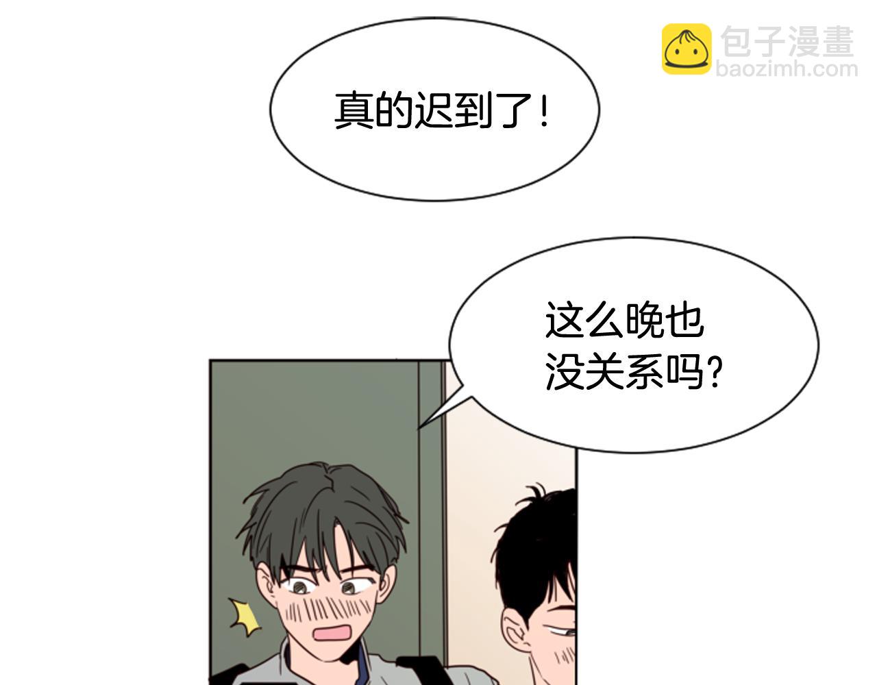 別人家的漫畫 - 第60話 這次讓我來吧(2/3) - 8