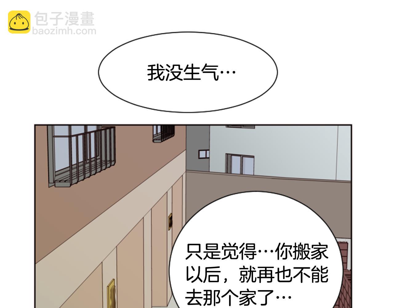 別人家的漫畫 - 第60話 這次讓我來吧(2/3) - 1