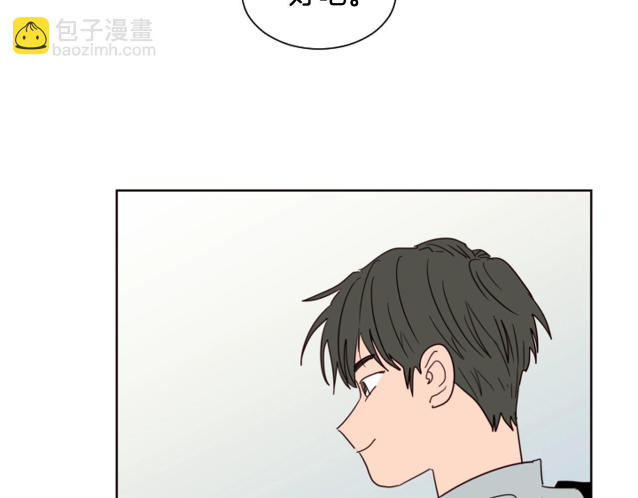 別人家的漫畫 - 第60話 這次讓我來吧(2/3) - 8