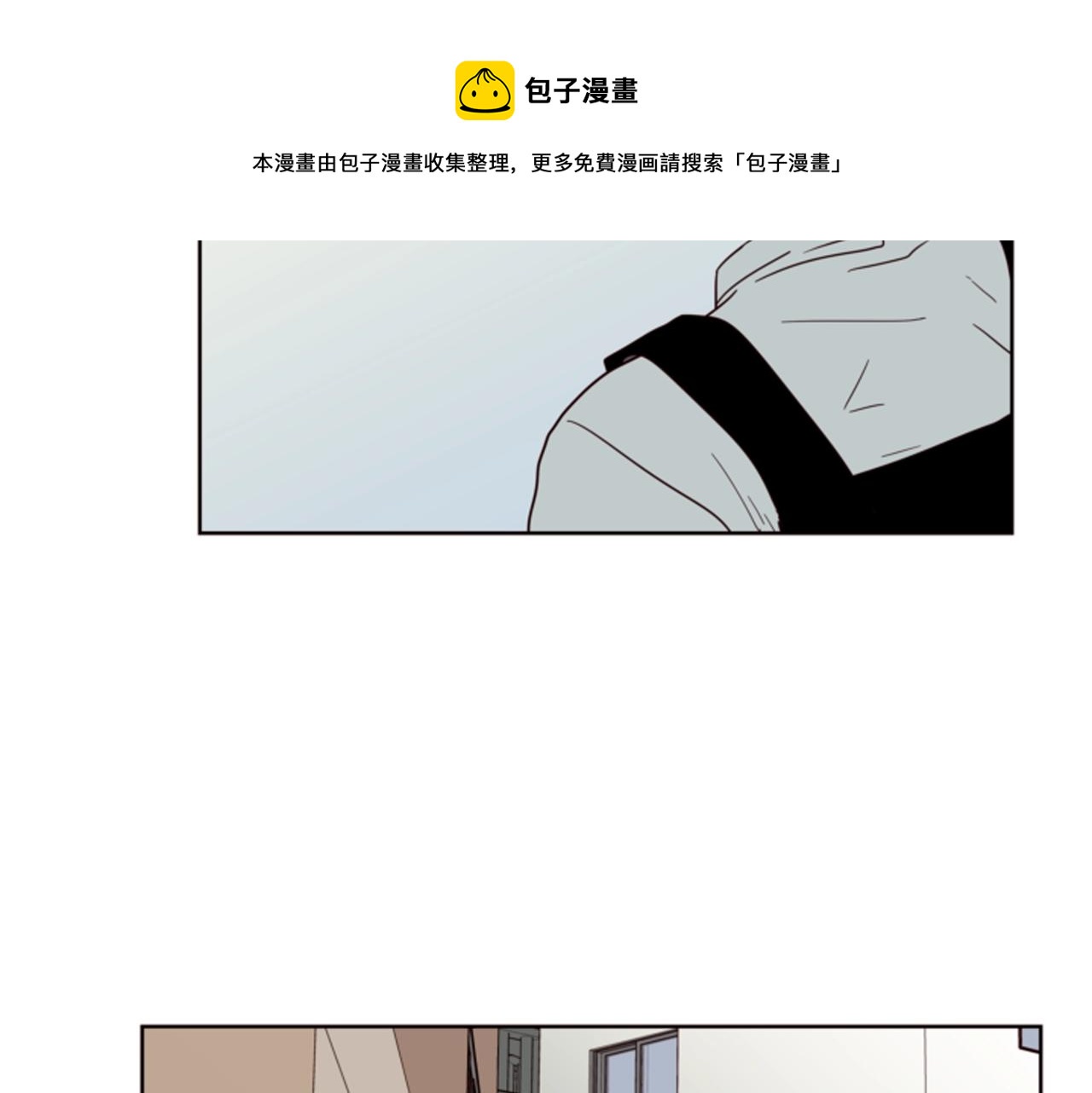 别人家的漫画 - 第60话 这次让我来吧(2/3) - 1