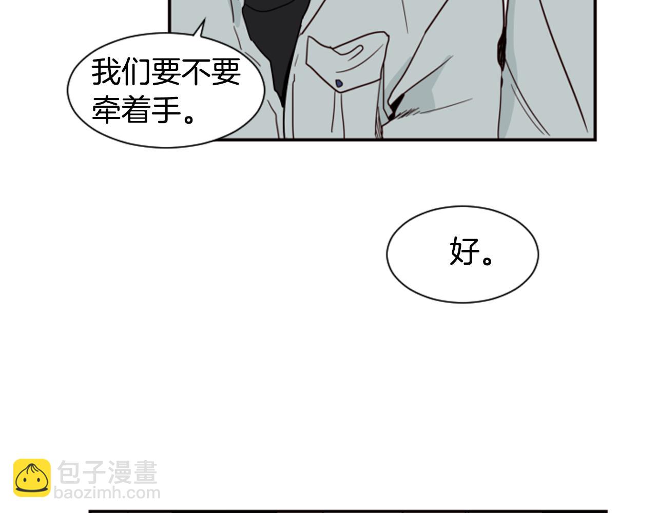 別人家的漫畫 - 第60話 這次讓我來吧(1/3) - 8