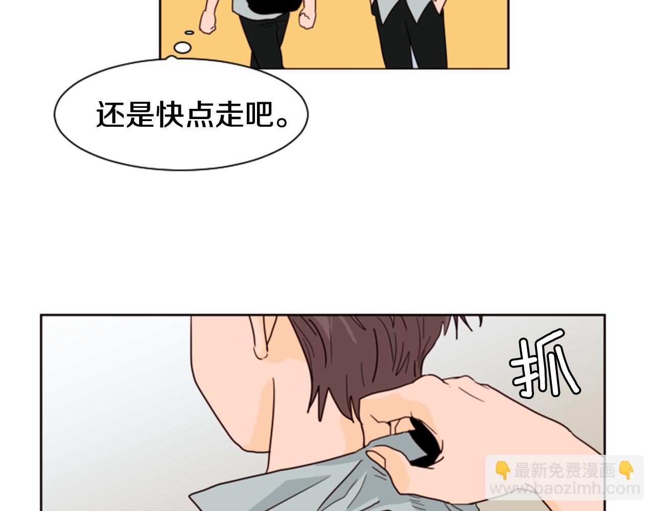 別人家的漫畫 - 第60話 這次讓我來吧(2/3) - 5