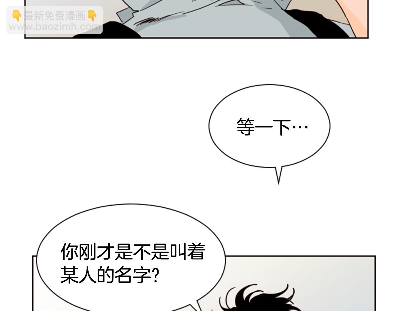 別人家的漫畫 - 第60話 這次讓我來吧(2/3) - 6