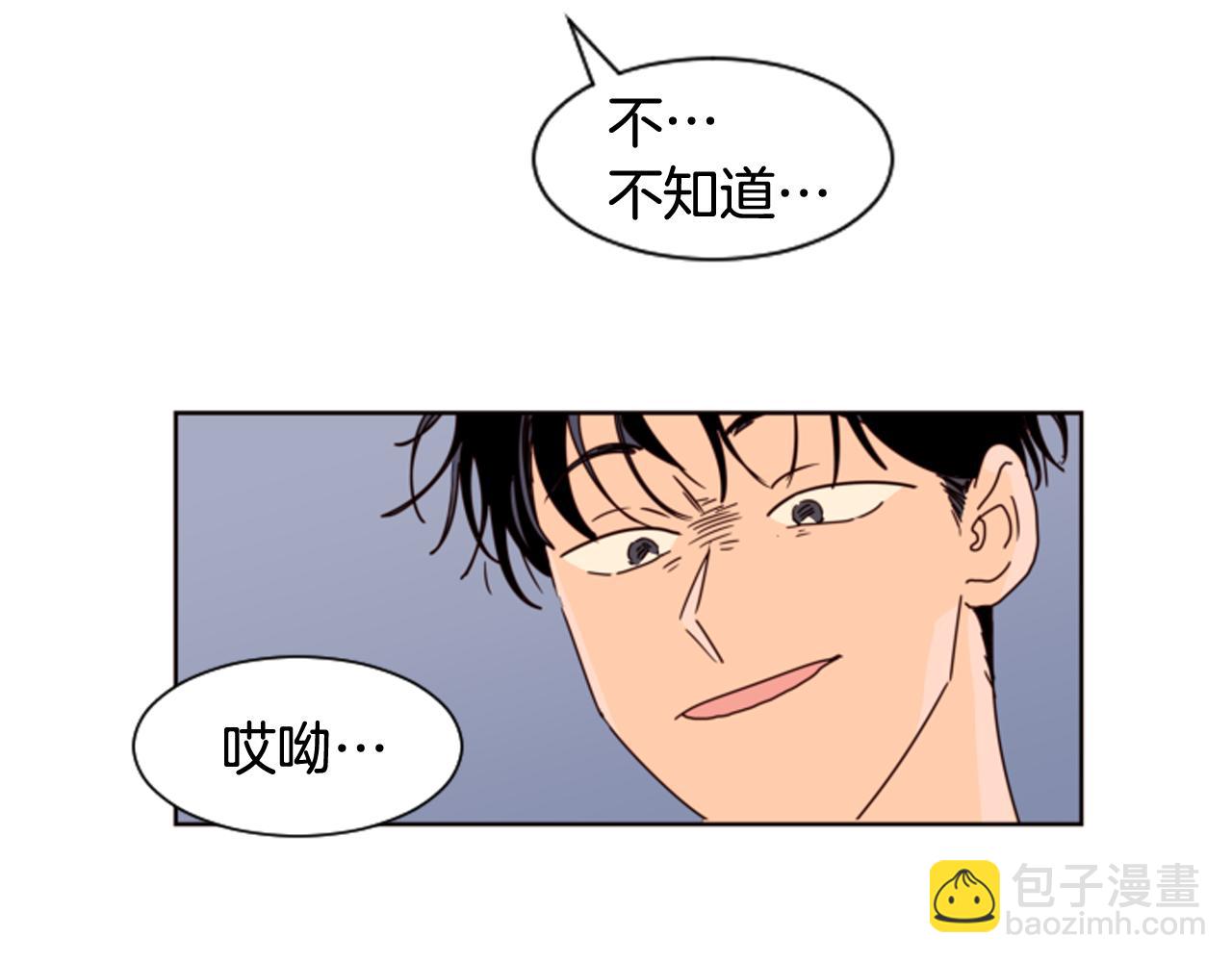 別人家的漫畫 - 第60話 這次讓我來吧(2/3) - 8