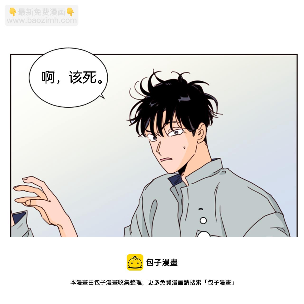 別人家的漫畫 - 第60話 這次讓我來吧(2/3) - 5