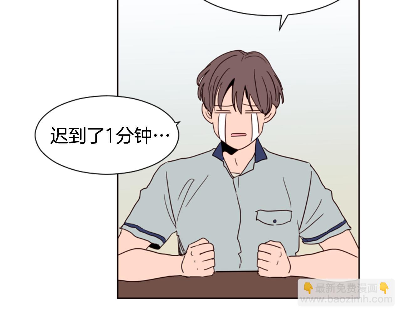 別人家的漫畫 - 第60話 這次讓我來吧(2/3) - 4