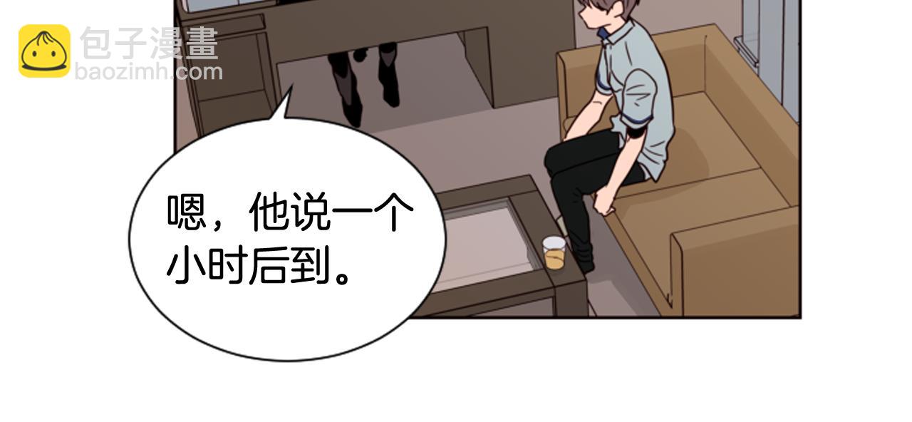 別人家的漫畫 - 第62話 醒醒吧(2/2) - 4