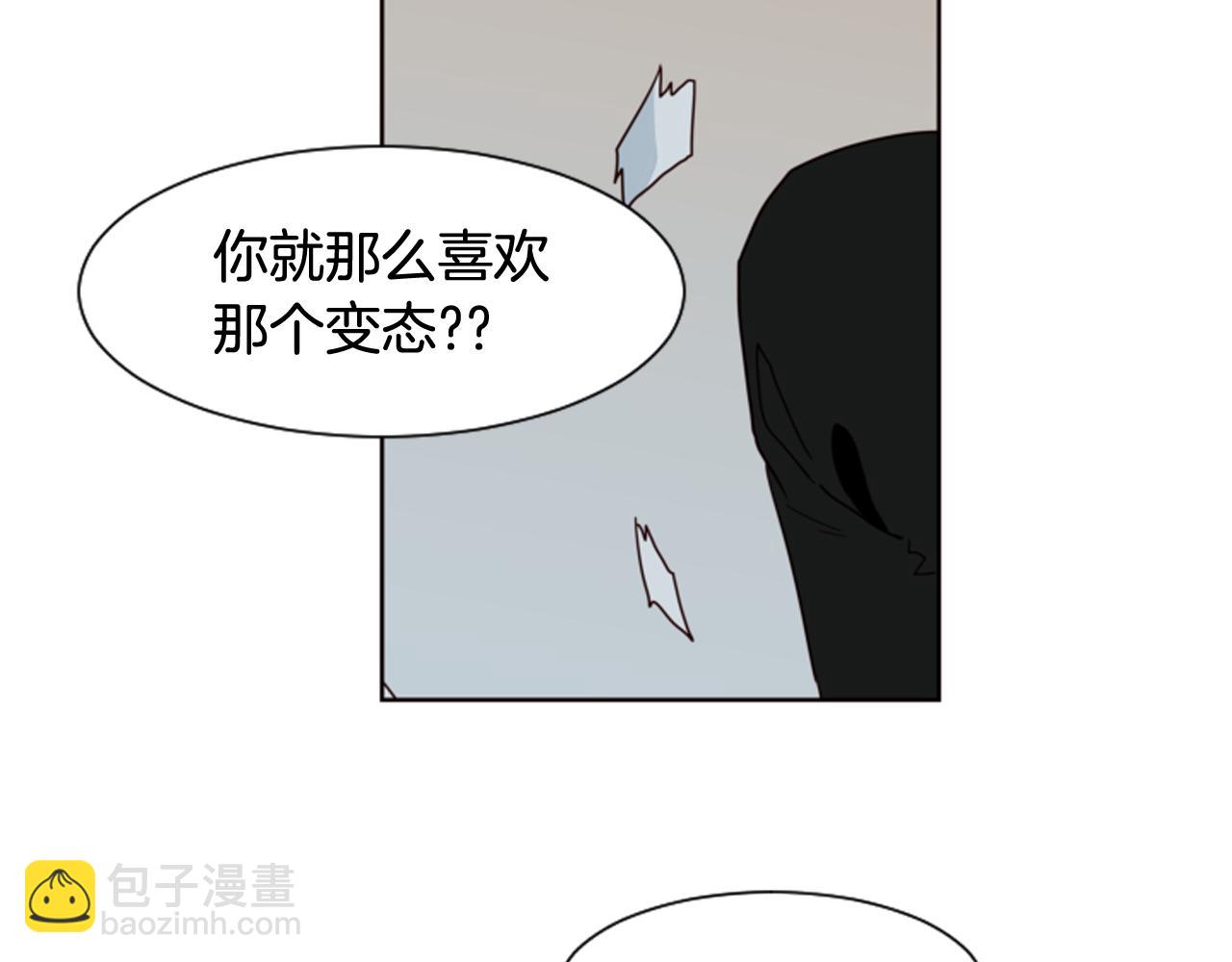 別人家的漫畫 - 第62話 醒醒吧(2/2) - 7