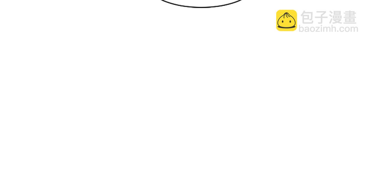 別人家的漫畫 - 第62話 醒醒吧(2/2) - 7