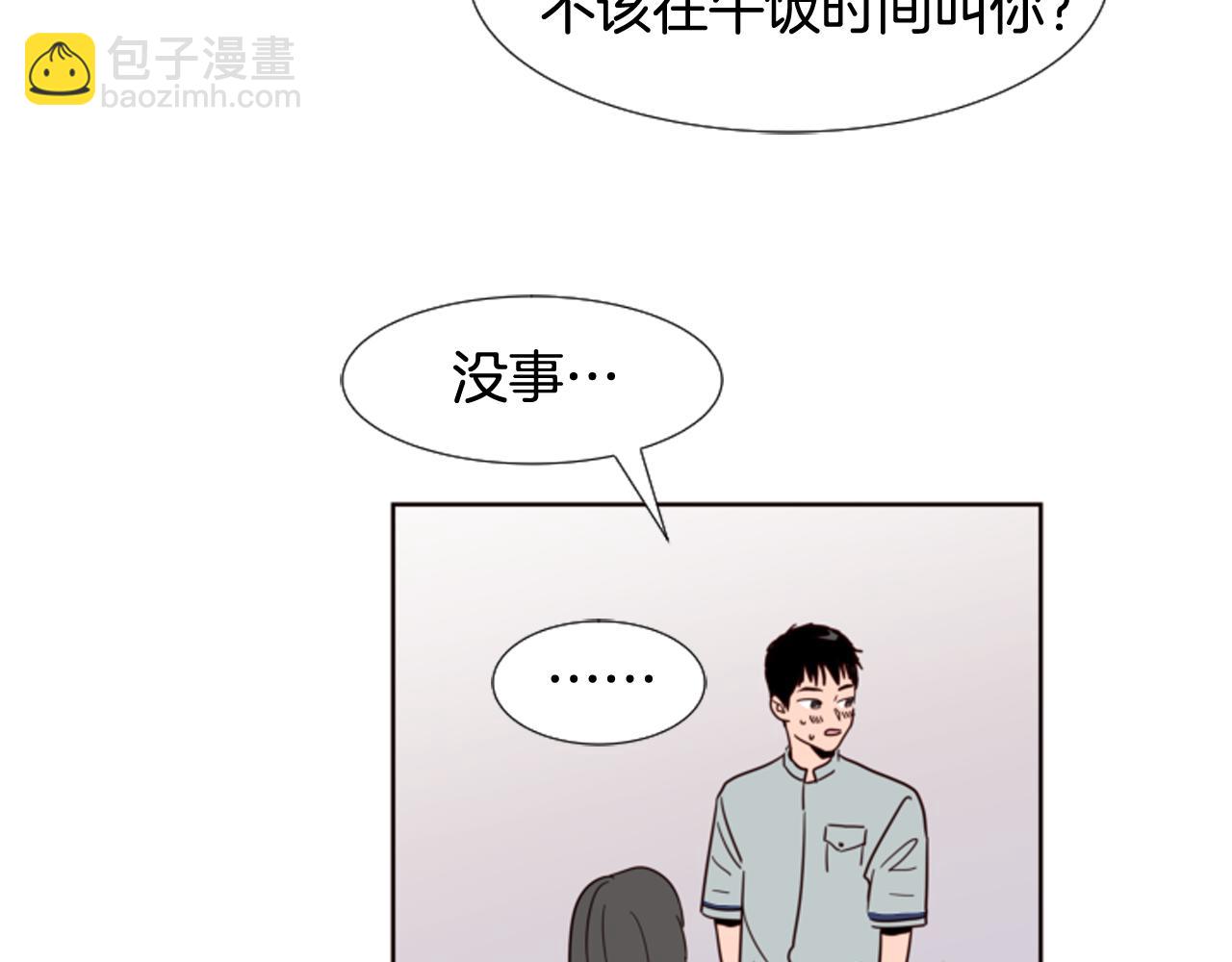 别人家的漫画 - 第64话 那种照片…(2/3) - 6