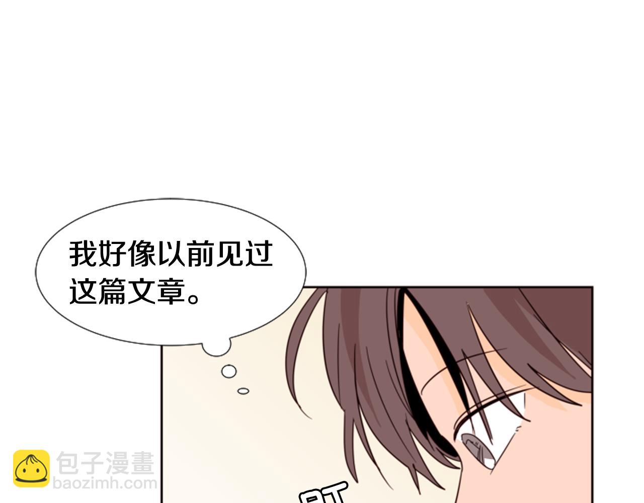 別人家的漫畫 - 第64話 那種照片…(2/3) - 6