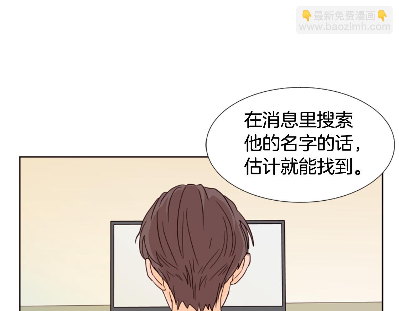 別人家的漫畫 - 第64話 那種照片…(2/3) - 4