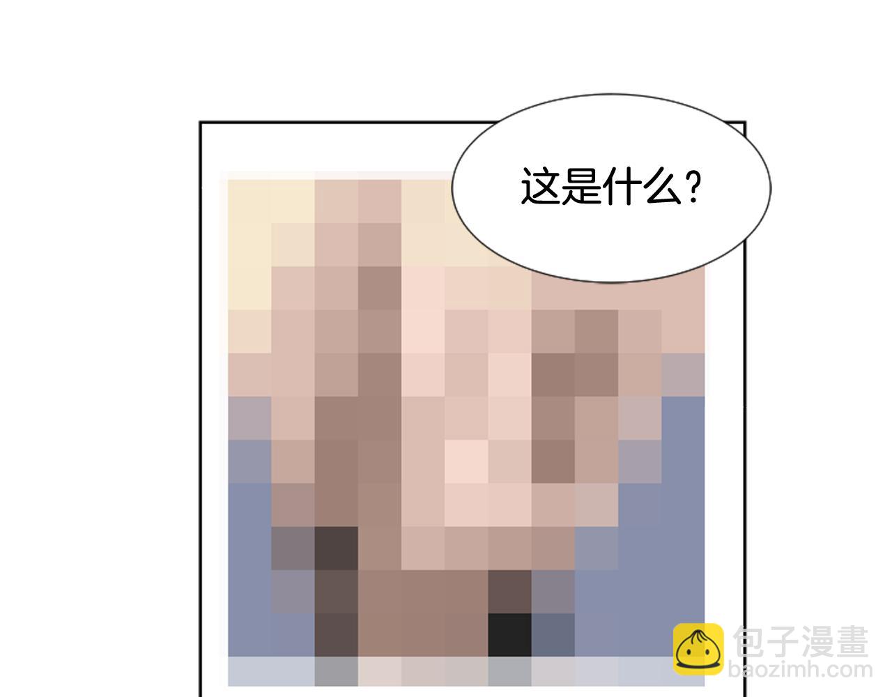 別人家的漫畫 - 第64話 那種照片…(2/3) - 1