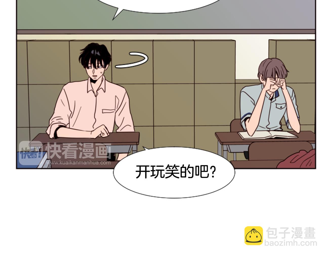 別人家的漫畫 - 第64話 那種照片…(2/3) - 2