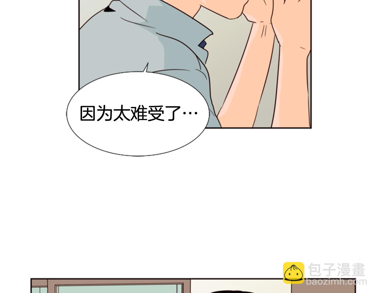 别人家的漫画 - 第64话 那种照片…(2/3) - 5