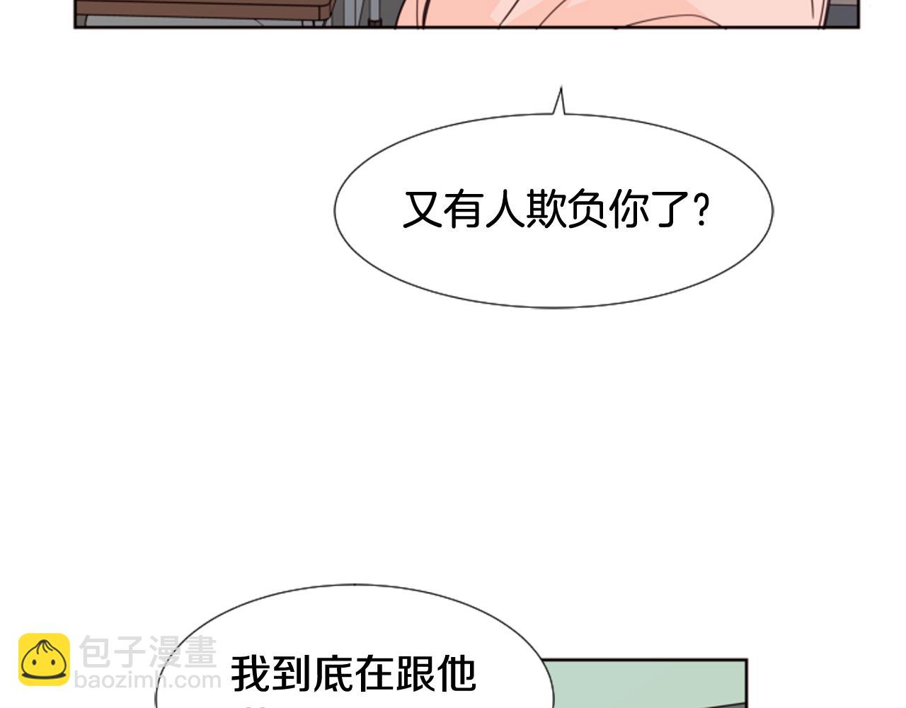 别人家的漫画 - 第64话 那种照片…(2/3) - 7