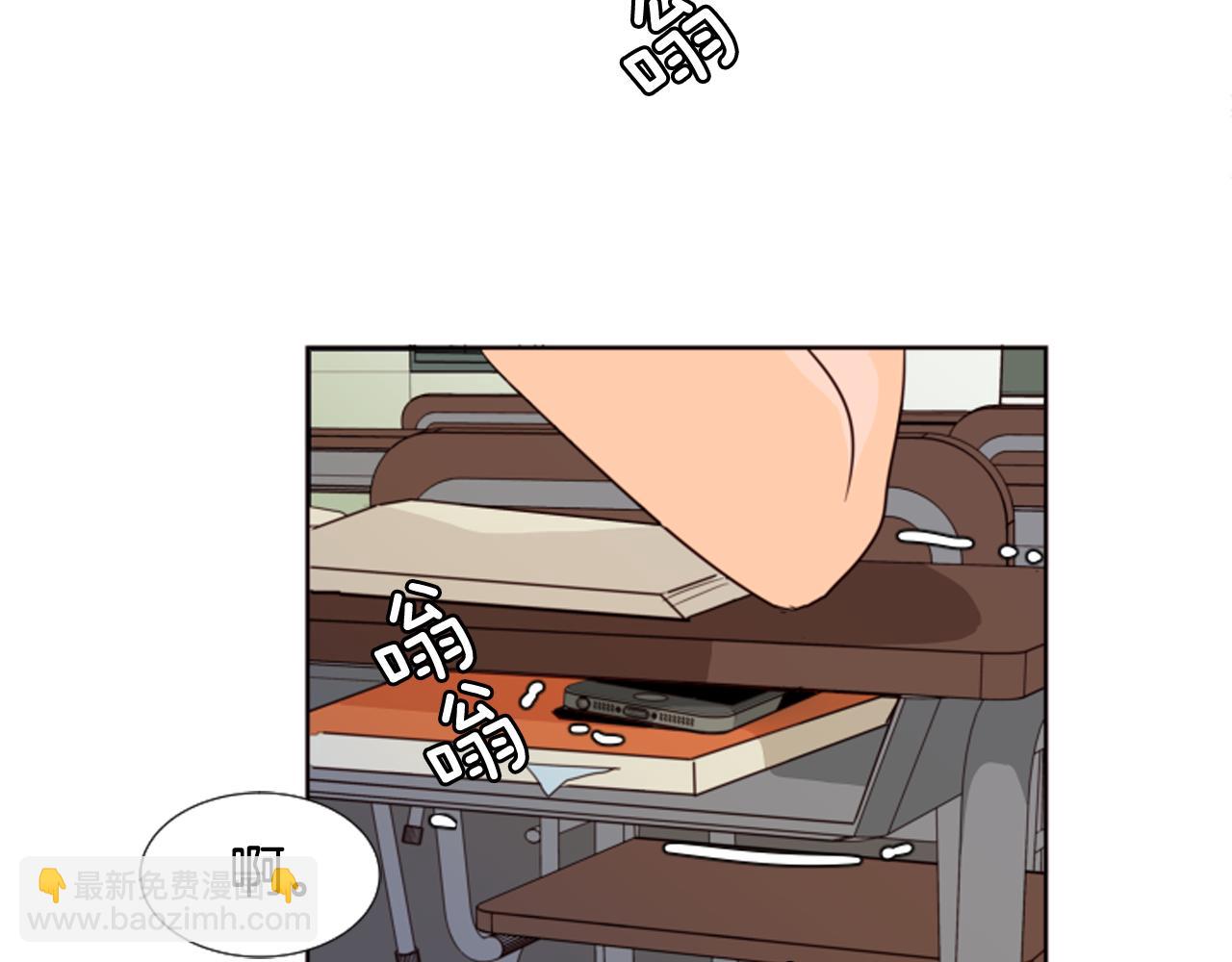 別人家的漫畫 - 第64話 那種照片…(2/3) - 1