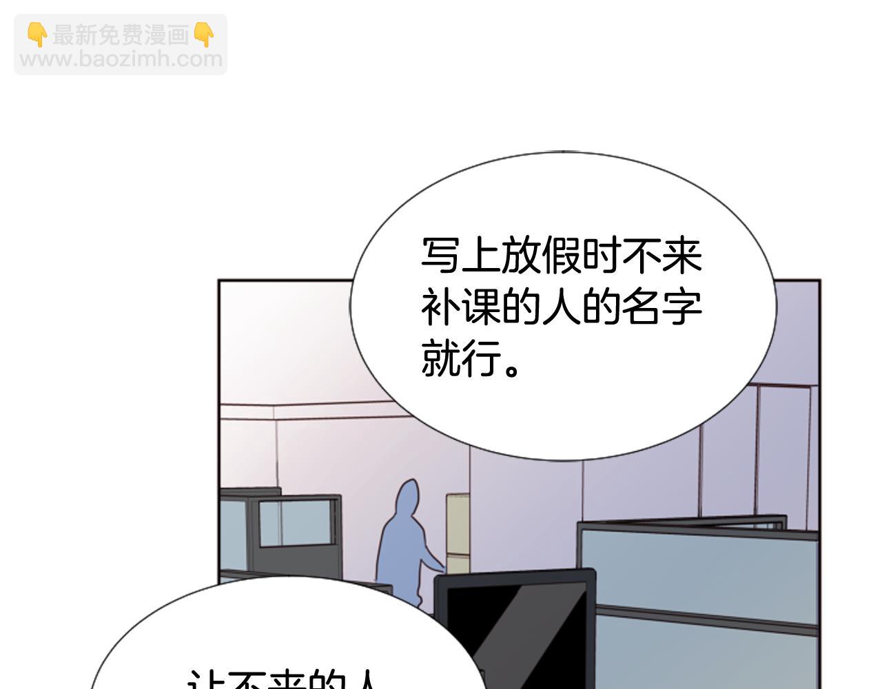 別人家的漫畫 - 第64話 那種照片…(2/3) - 8