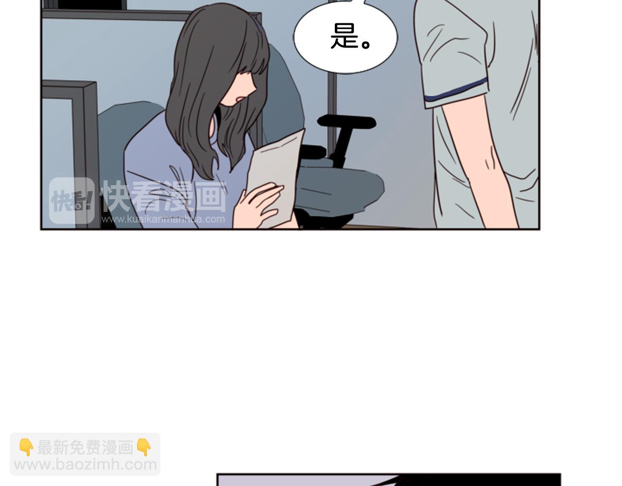 别人家的漫画 - 第64话 那种照片…(2/3) - 2