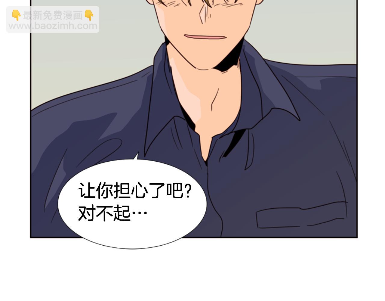 别人家的漫画 - 第66话 校门口的变态(1/2) - 2