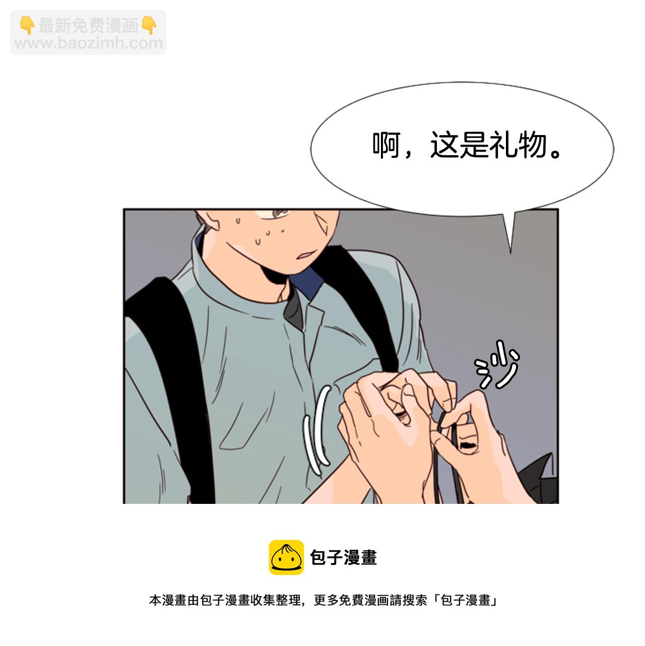 別人家的漫畫 - 第66話 校門口的變態(1/2) - 3