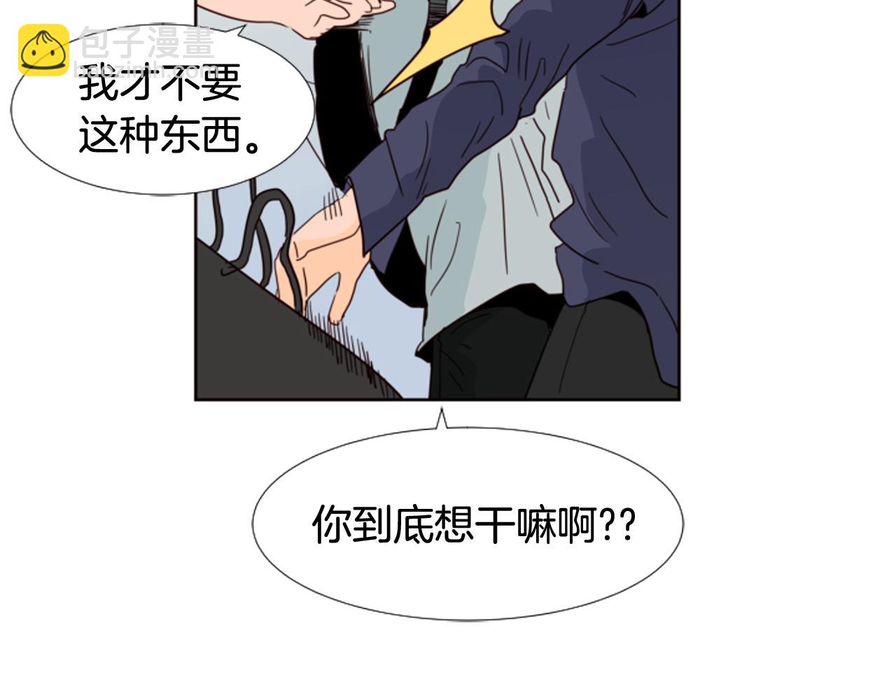 別人家的漫畫 - 第66話 校門口的變態(1/2) - 7