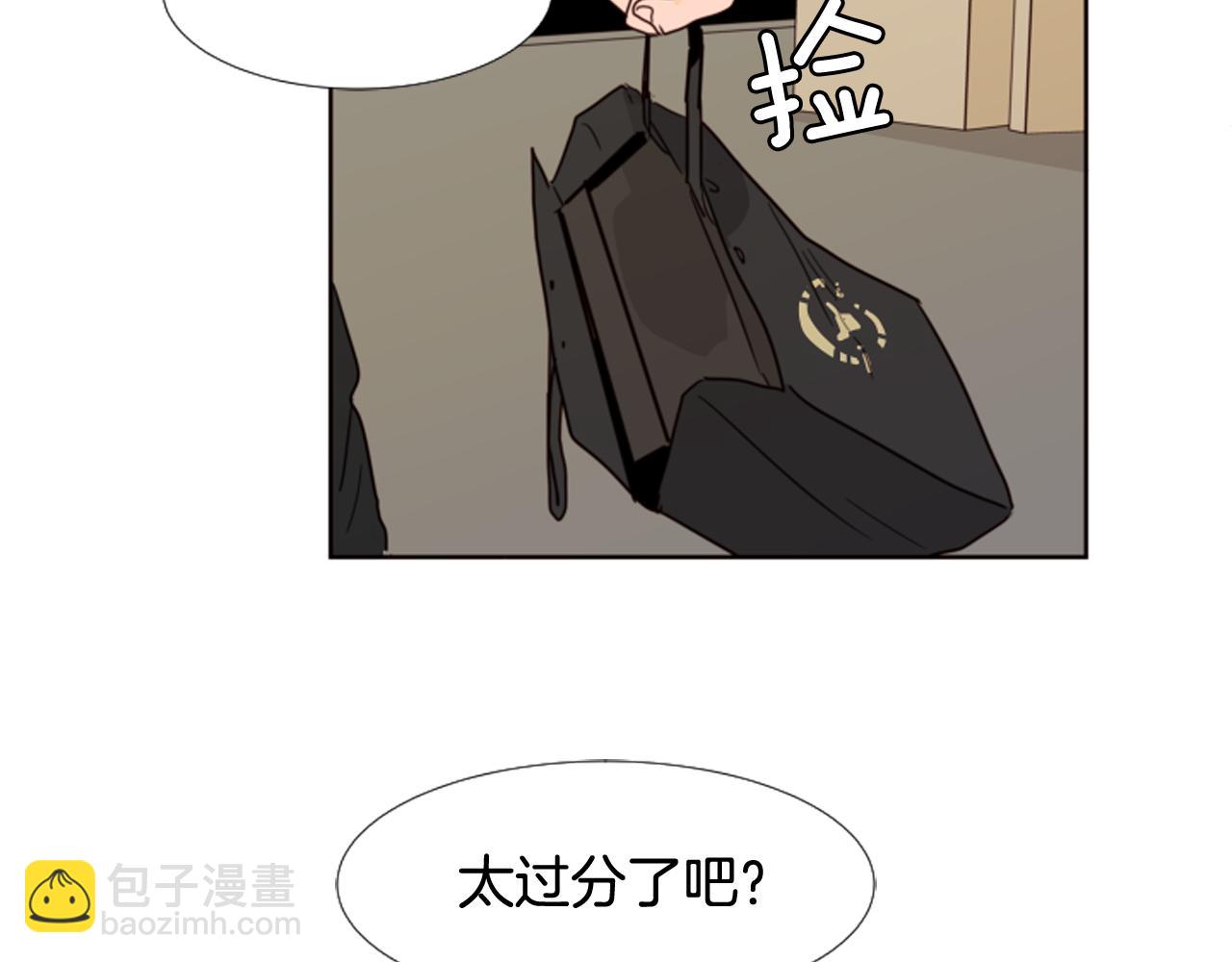 別人家的漫畫 - 第66話 校門口的變態(1/2) - 4