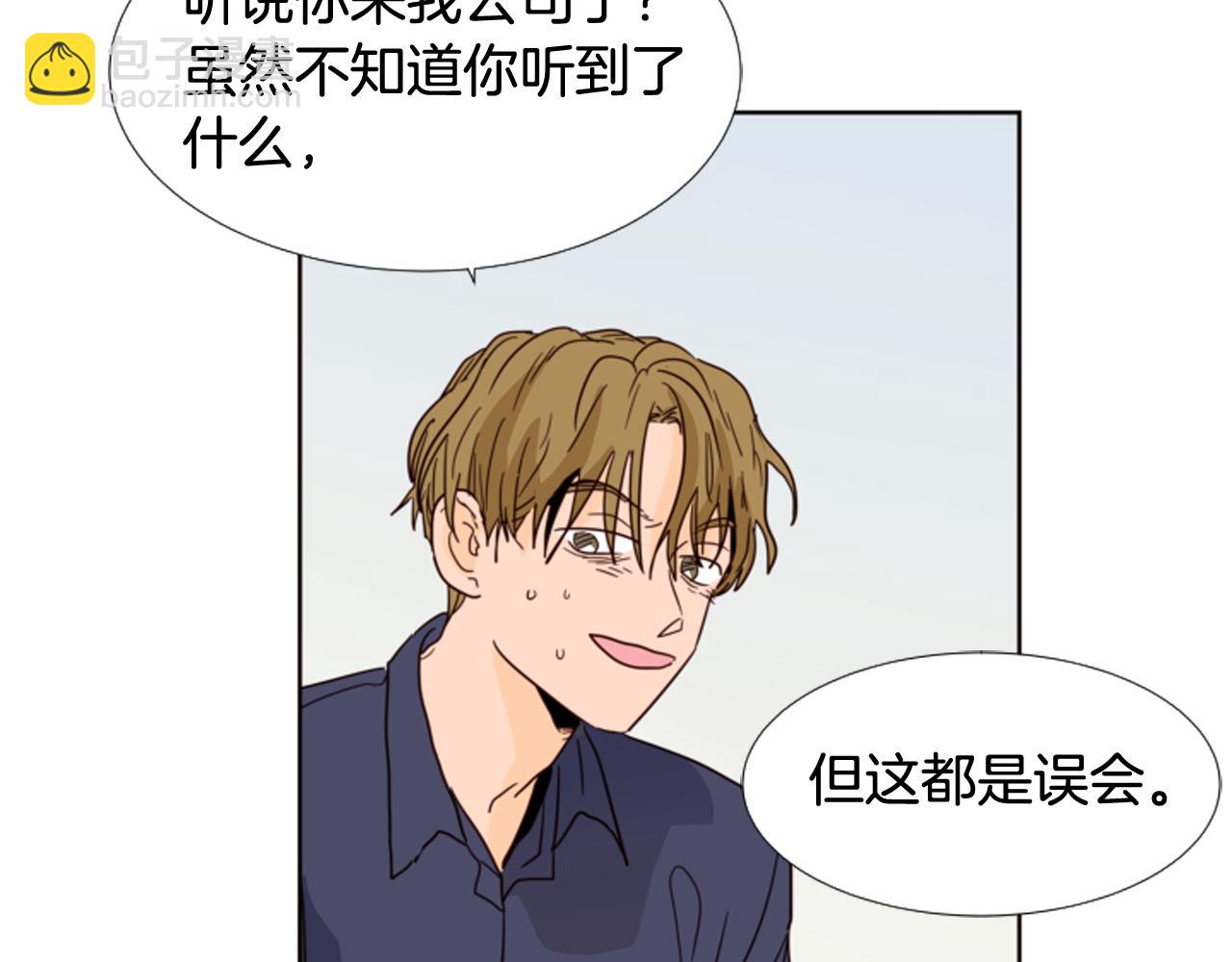 別人家的漫畫 - 第66話 校門口的變態(1/2) - 7