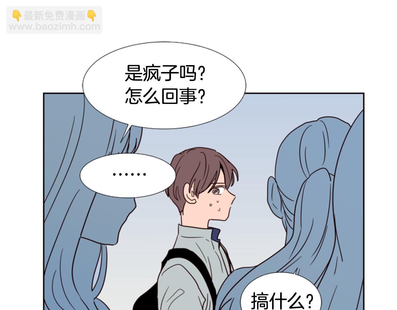 別人家的漫畫 - 第66話 校門口的變態(1/2) - 1