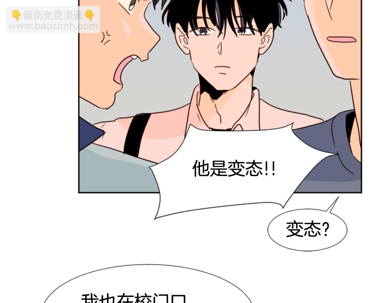 別人家的漫畫 - 第66話 校門口的變態(1/2) - 5