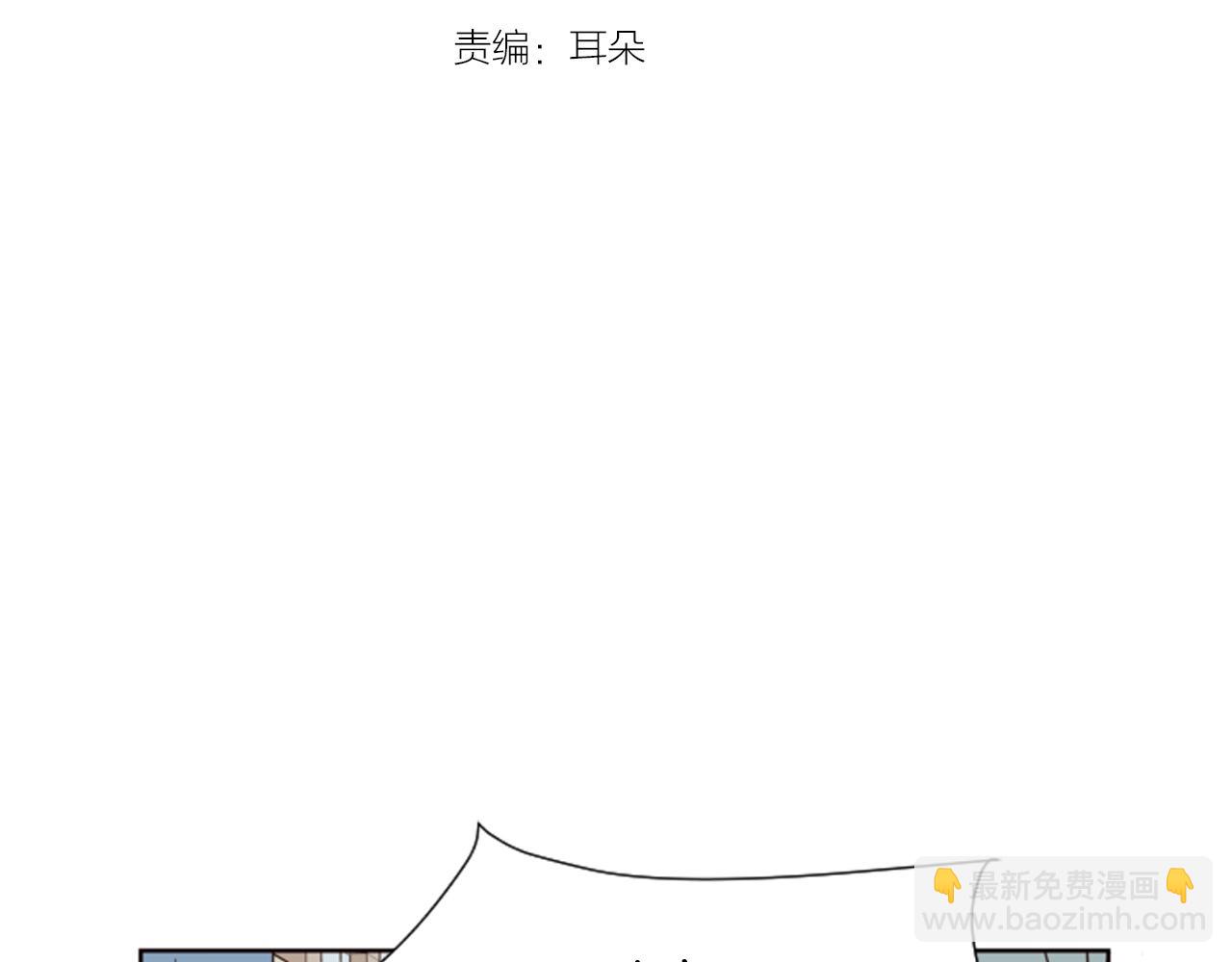 別人家的漫畫 - 第66話 校門口的變態(1/2) - 3