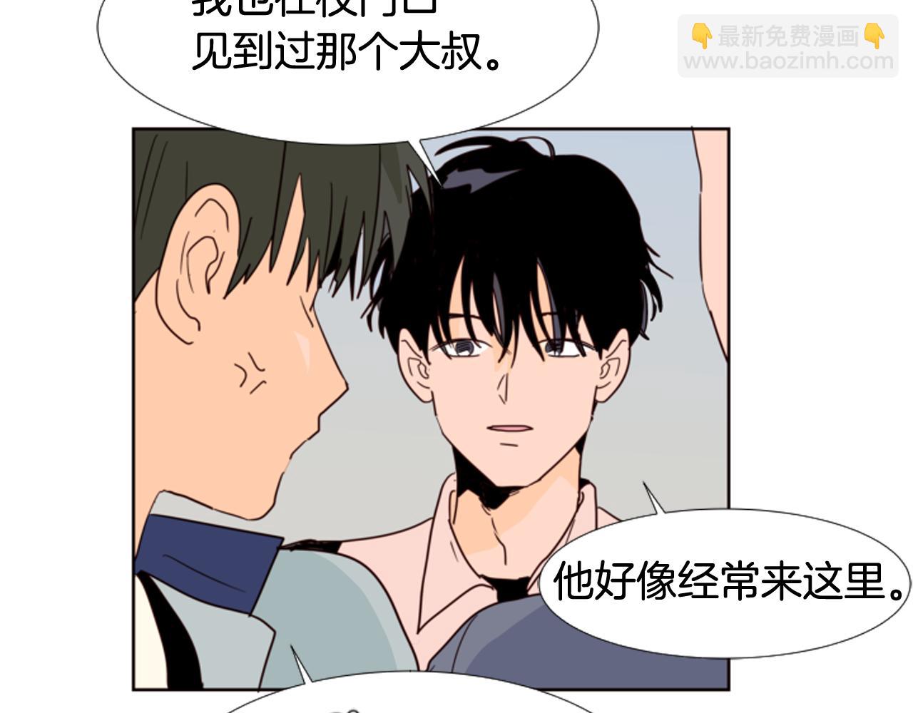 別人家的漫畫 - 第66話 校門口的變態(1/2) - 6