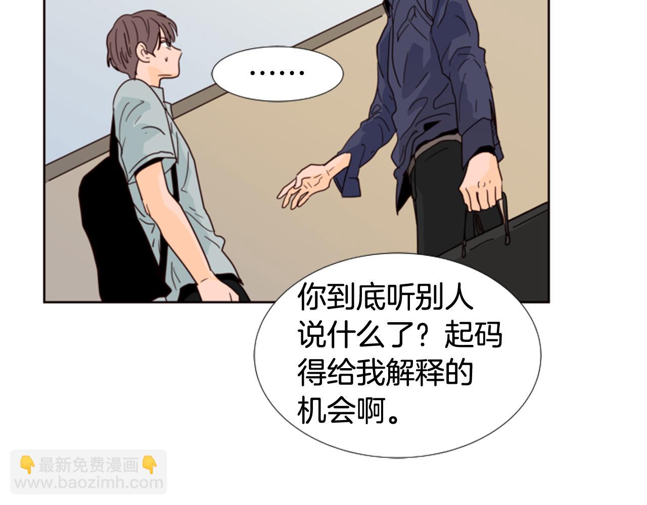 別人家的漫畫 - 第66話 校門口的變態(1/2) - 1